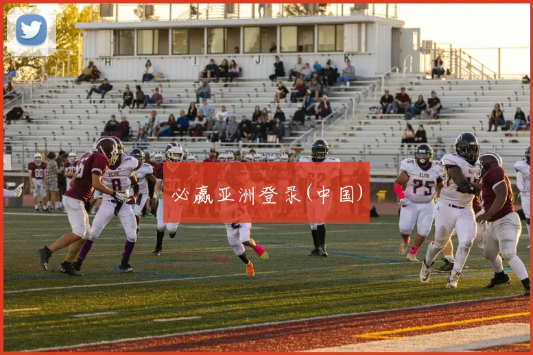必赢亚洲登录(中国)