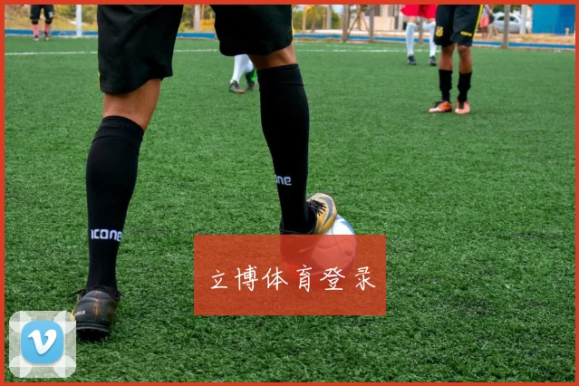 立博体育登录
