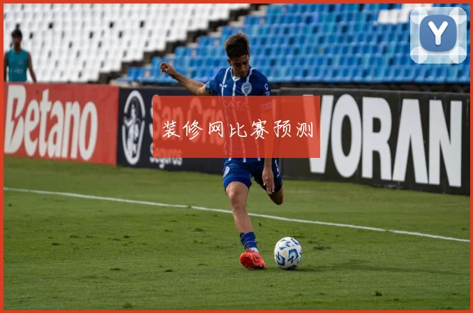 装修网比赛预测