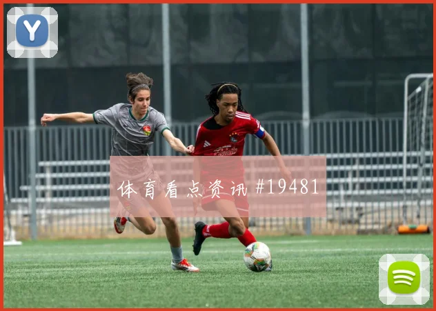 E组德国迎战库拉索吕迪格一对一盯防质量可能左右禁区防守质量