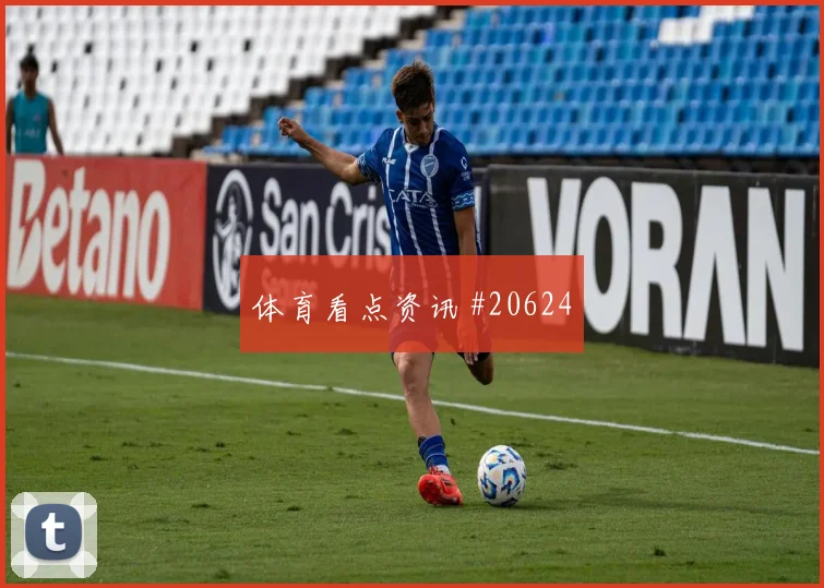面对不同对手，换防策略应该保留哪些不变部分