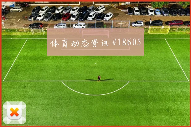 韩国核心赵贤祐对阵南非定位球指挥能力是否能够及时化解传中球