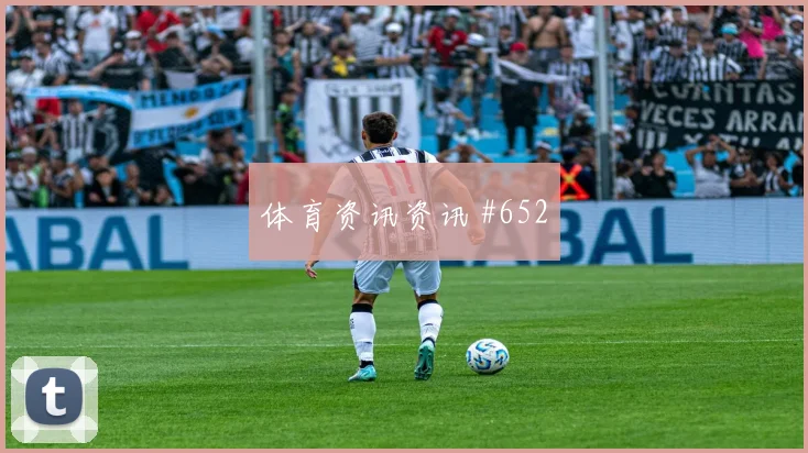 瑞士vs波黑2026世界杯赛前训练