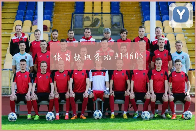 2026世界杯瑞士vs加拿大换人策略